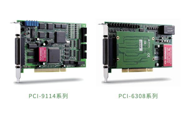 凌华数据采集卡选型
