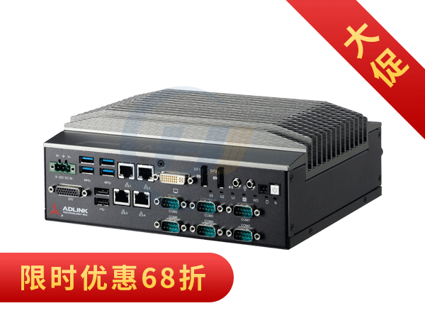 第六代Intel i3宽温无风扇嵌入式工业电脑MXE-5500HJ